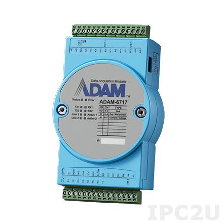 ADAM-6717-A Контроллер с программированием через Node Red, 8 каналов аналогового ввода, 5 каналов дискретного ввода, 4 канала дискретного вывода